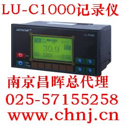 LU-C1000单色液晶显示过程控制无纸记录仪