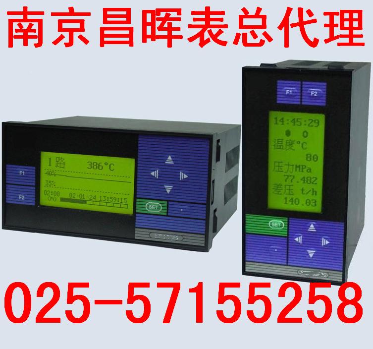 液晶八路巡检仪|SWP-LCD-MD806/SWP-LCD-MD807/SWP-LCD-MD808